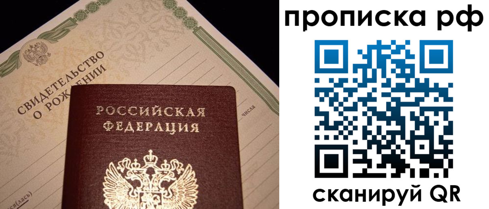 временная регистрация в квартире в Абдулино